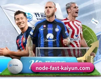开云体育的故事 - kaiyun