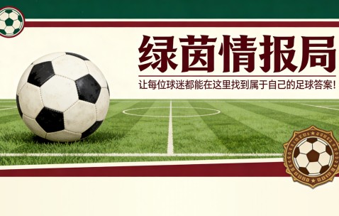 开云-西蒙尼的代价：巴列霍